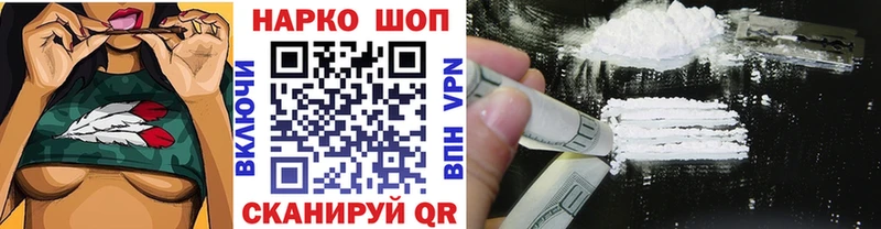 Купить ГАШИШ  Alpha PVP  МЕФ  Кокаин  Южноуральск