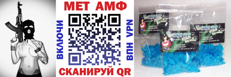 Amphetamine Розовый  Купить где  Южноуральск 