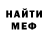 Метадон белоснежный Phil We