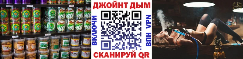 Cannafood конопля Южноуральск