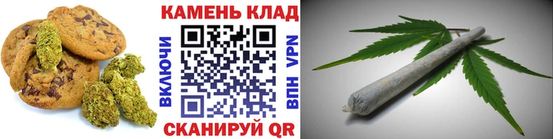Купить где  Южноуральск  Cannafood марихуана 