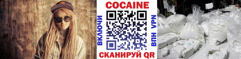 Купить  Южноуральск  Cocaine VHQ 