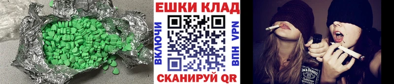 Экстази TESLA  Купить где  Южноуральск 