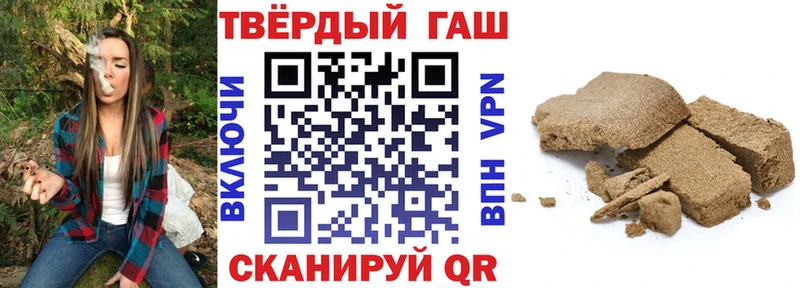 ГАШИШ ice o lator  Купить закладки  Южноуральск 