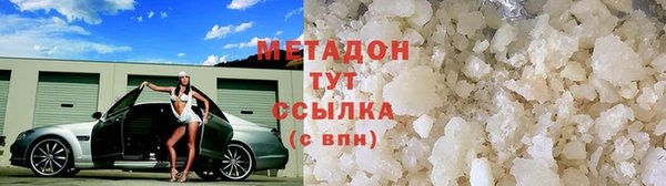кристаллы Алексин