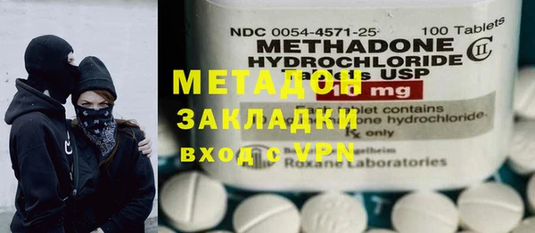 кристаллы Алексин