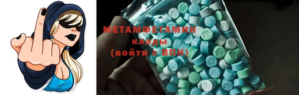 спайс Белоозёрский