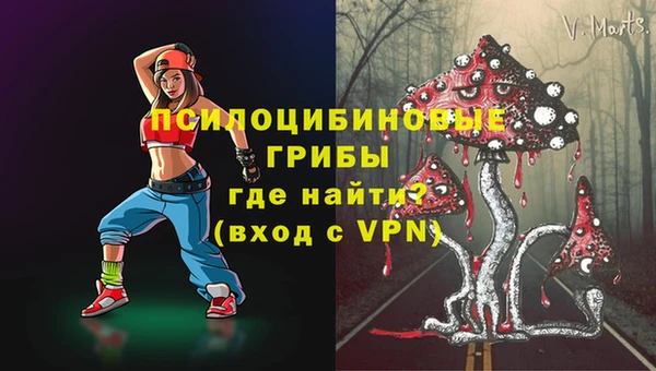 кристаллы Алексин