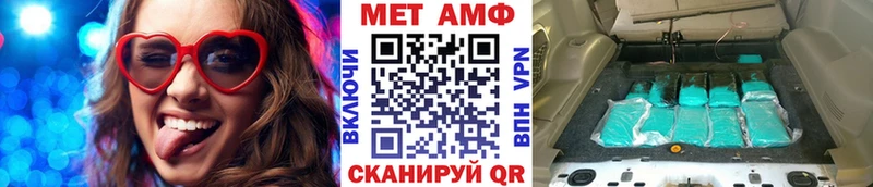 Метамфетамин Methamphetamine  Купить закладки  Южноуральск 